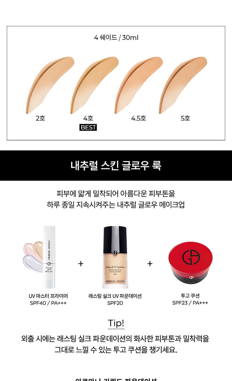 상품상세 | 모바일 AK 상품상세 | 모바일 Ak