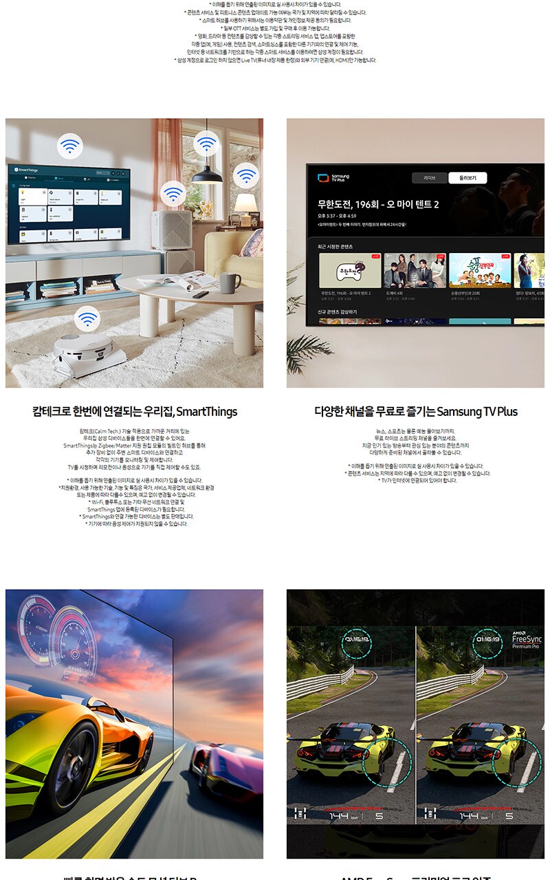 QNC900FXKR%20SS.jpg?sh=1280&imw=860&ol=2&sq=10&v=230315041249