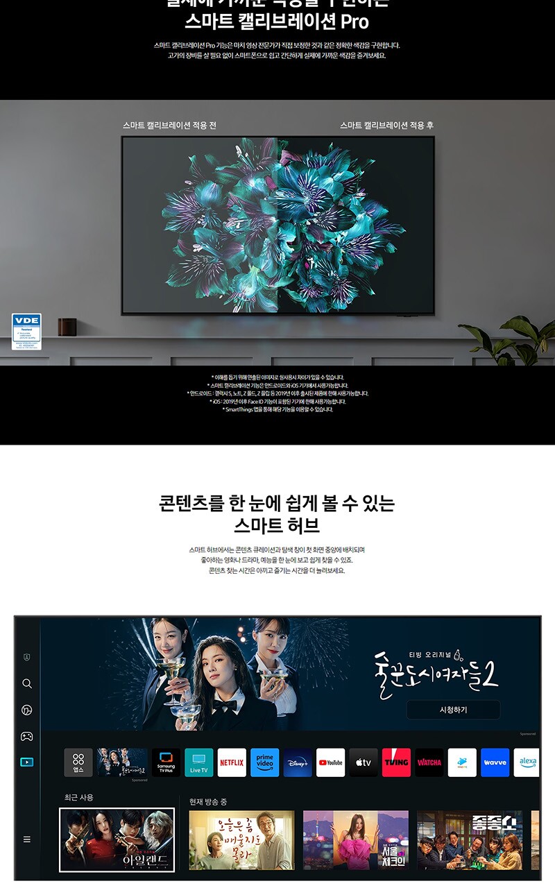 QNC900FXKR%20SS.jpg?sh=1280&imw=860&ol=2&sq=9&v=230315041249